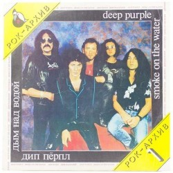 Пластинка Deep Purple Дым над водой